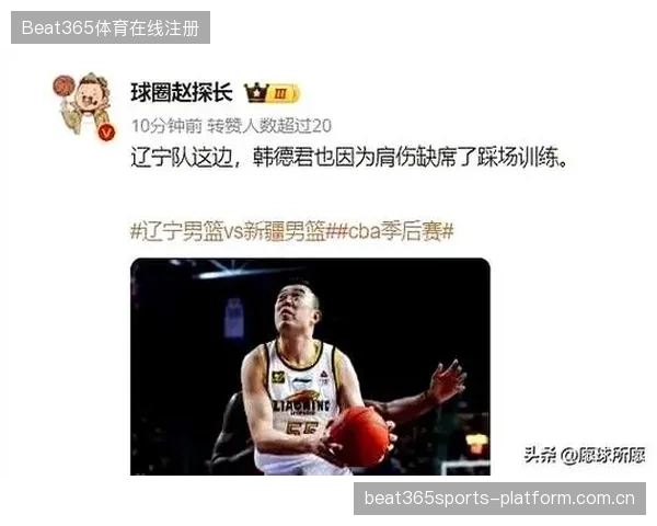CBA新疆打出高质量攻防回合，比赛强度全面拉满