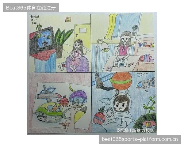 中场创造力培养的跨学科方法：心理+技术+战术
