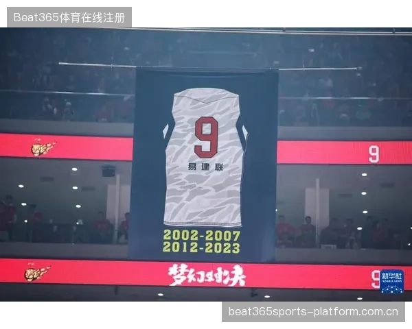 传奇球衣退役仪式引发城市级庆典